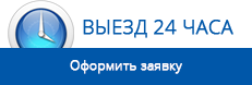 оформить заявку